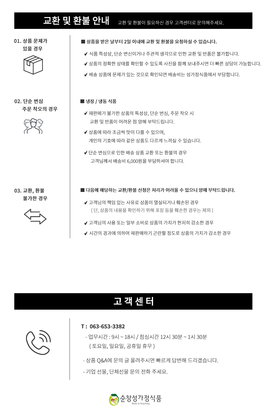 담가 간장 선물세트 3종 05.jpg